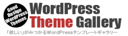 WordPress Theme Gallery
