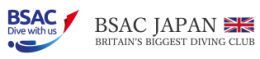 世界で最も歴史と伝統のあるダイビングクラブBSAC