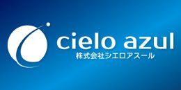 株式会社cielo azul公式サイト
