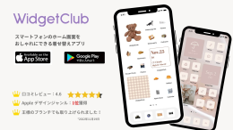 WidgetClub｜スマホのホーム画面のカスタマイズアプリ
