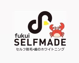 セルフ脱毛専門サロンセルフメイド福井店ホームページ