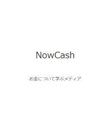 NowCash