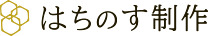 株式会社はちのす制作