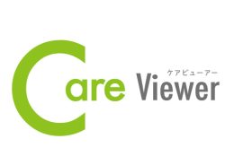 AI・介護記録ソフト「CareViewer」