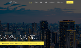株式会社TANGE
