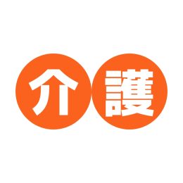 介護グローバル採用の窓口