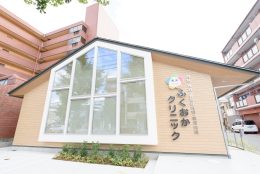 ふくおかクリニック